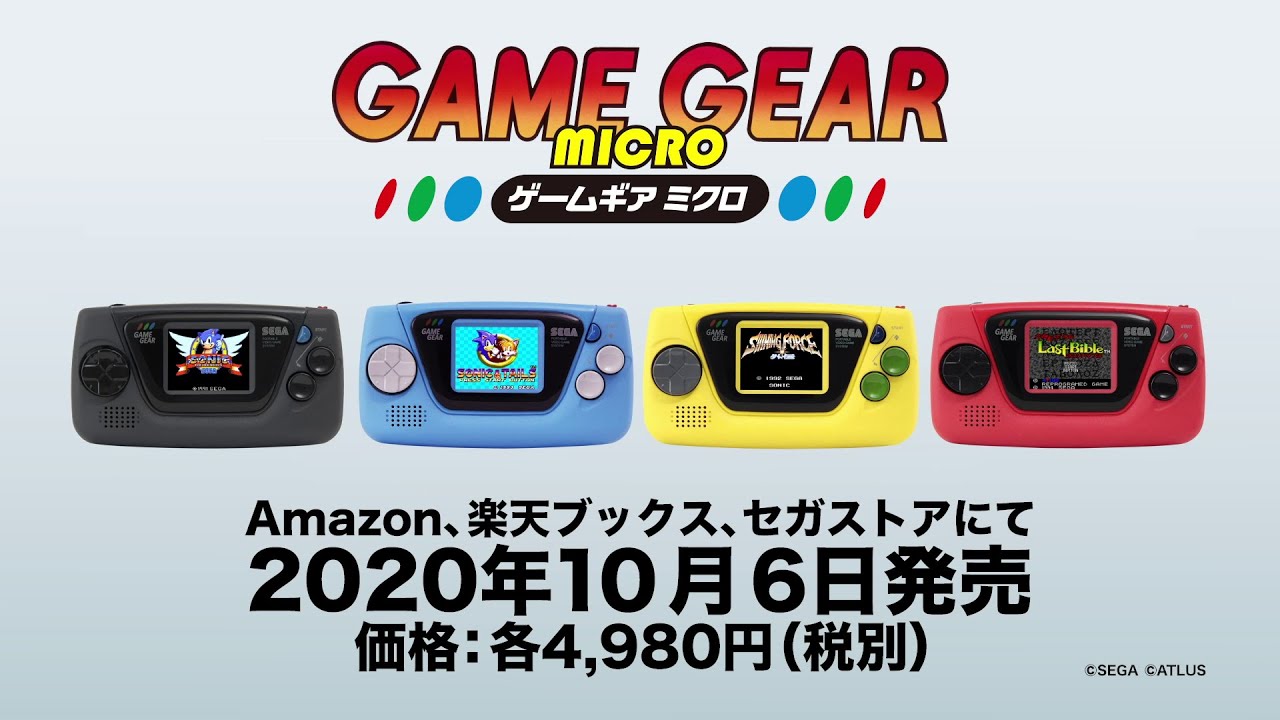 SEGA annuncia la sua nuova "console": il Game Gear Micro