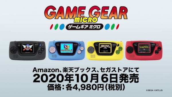 SEGA annuncia la sua nuova &quot;console&quot;: il Game Gear Micro