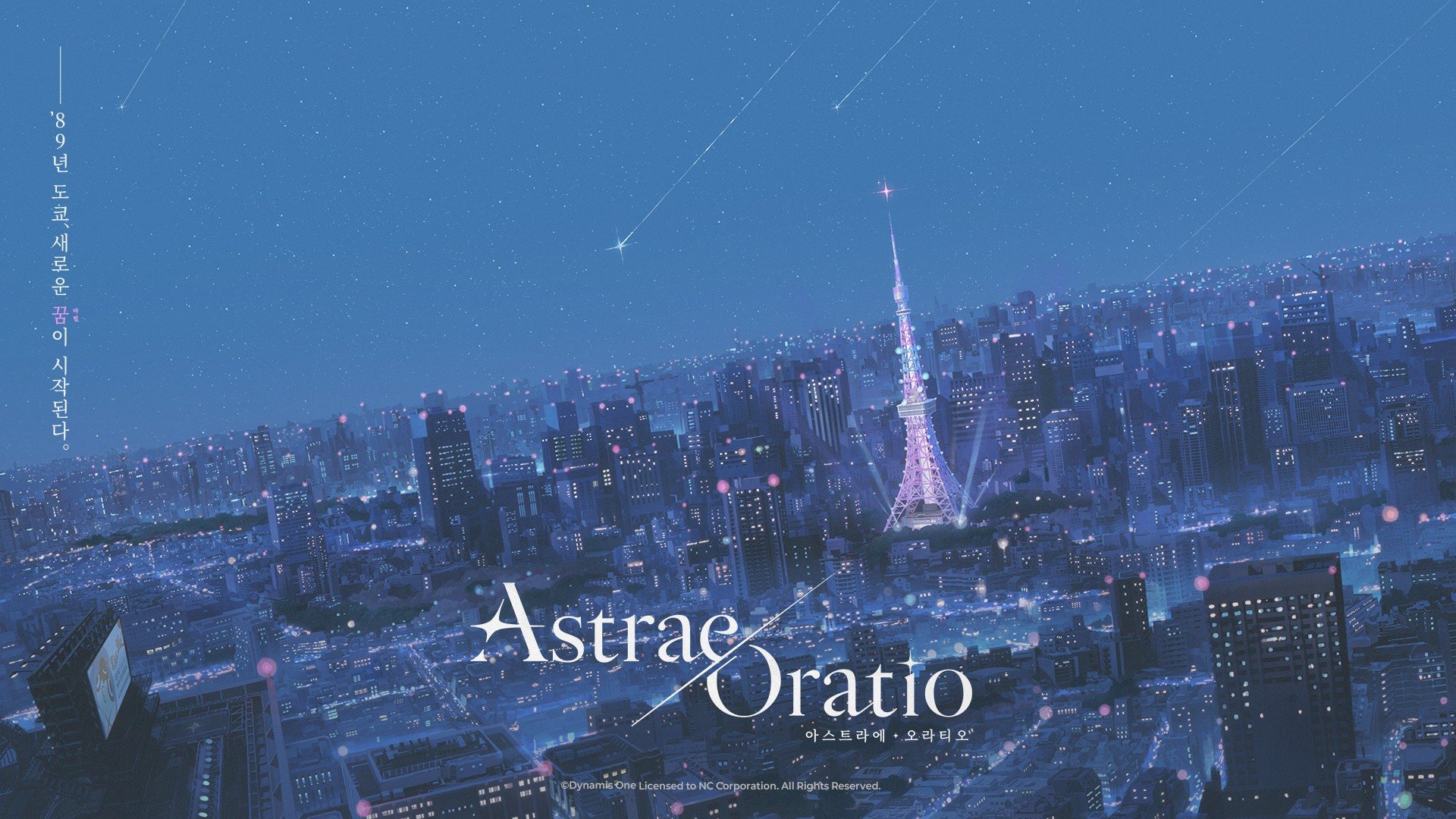 Astrae Oratio si mostra al Tokyo Game Show: primo demo giocabile e lancio mobile nel 2027