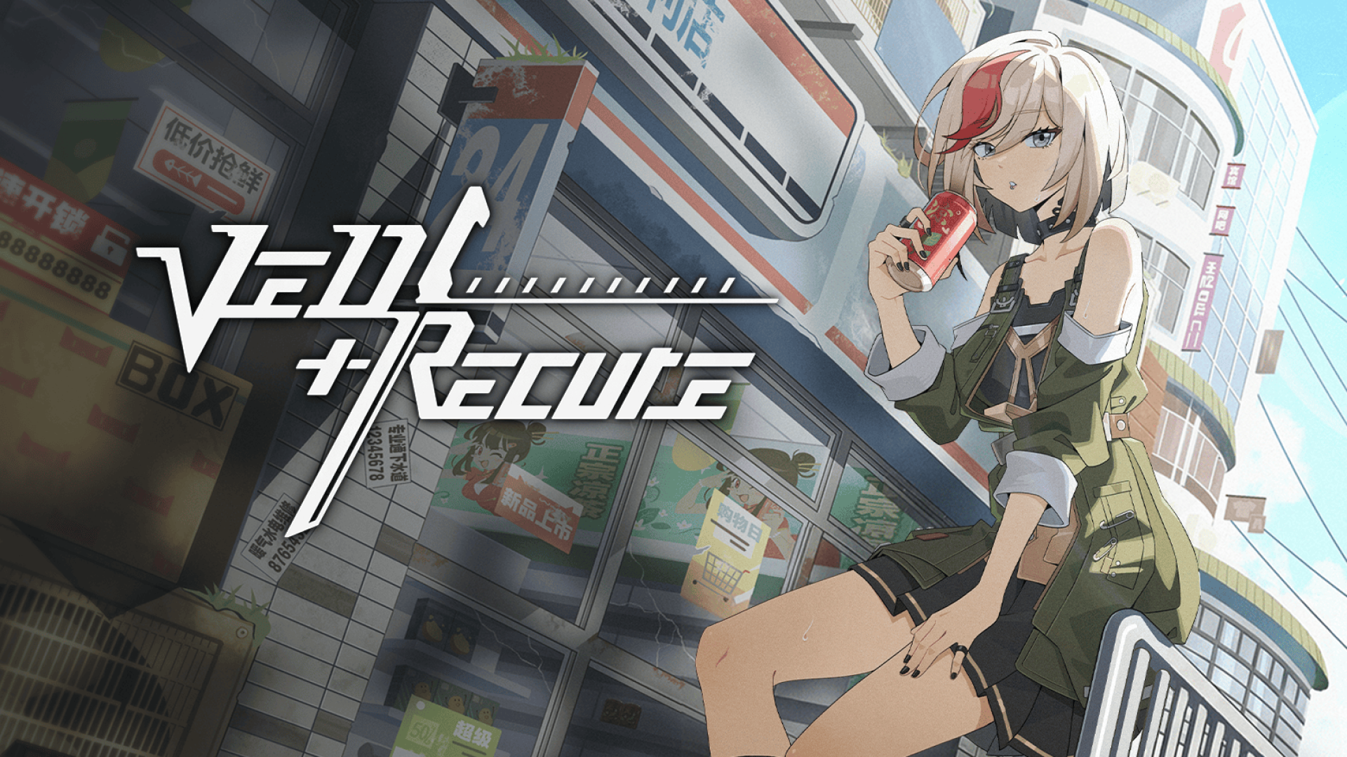 Ved: Recure è disponibile su Steam