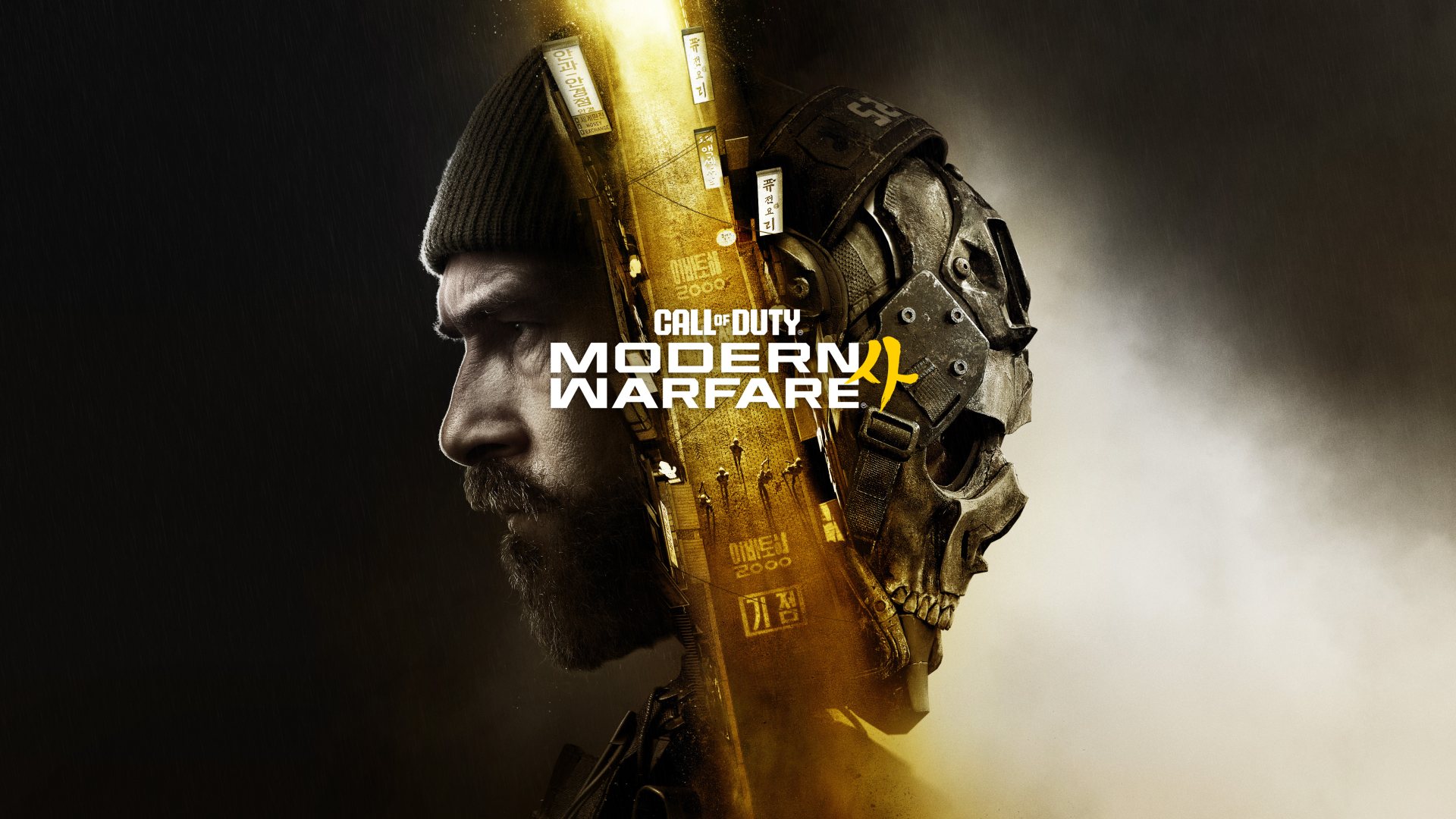 Call of Duty Modern Warfare 4 è una campagna che sorprende (Recensione PC)